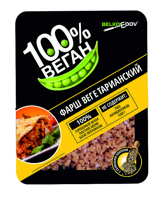 Фарш вегетарианский*